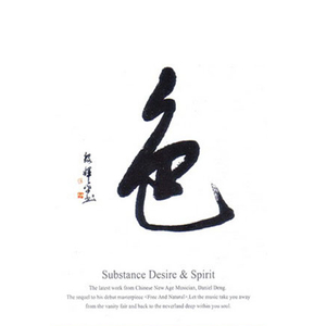 国产网友酒店偷情Av
