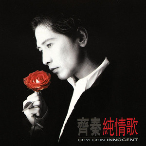 国产网友酒店偷情Av
