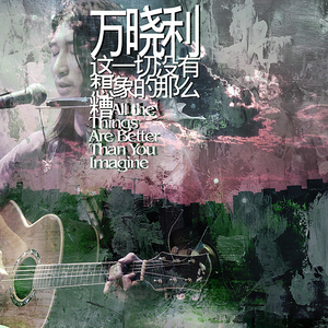 国产网友酒店偷情Av
